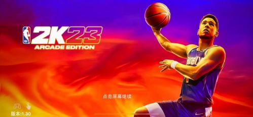 NBA战歌是什么歌？那首歌热血沸腾，那首歌鼓舞人心！🔥