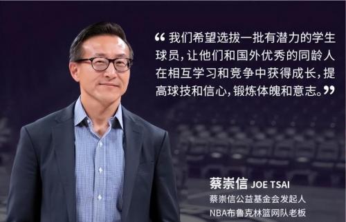NBA总裁和球队老板的微妙关系：一场没有硝烟的博弈