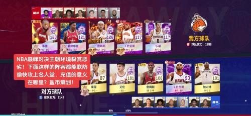 NBA总胜率榜：盘点那些笑傲江湖的王者之师！🏀
