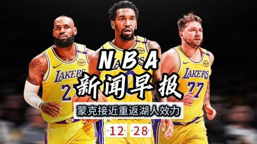 NBA恢复直播了吗？这事儿，最近可是让篮球迷们激动得心跳加速啊！疫情期间，我们这些铁杆球迷可是憋坏了