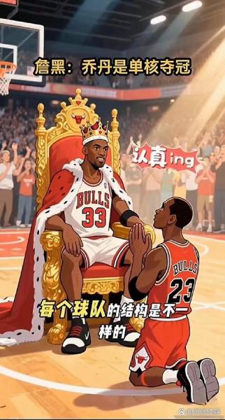 NBA总裁有多大权力？这个男人，简直就是NBA的“皇帝”，一呼百应，掌控着整个篮球世界的命运！他就像