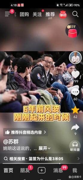 NBA恢复转播了吗？这事儿，咱们得好好聊聊！