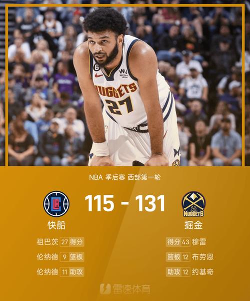 NBA战况风云变幻，季后赛排名激烈角逐！🏀