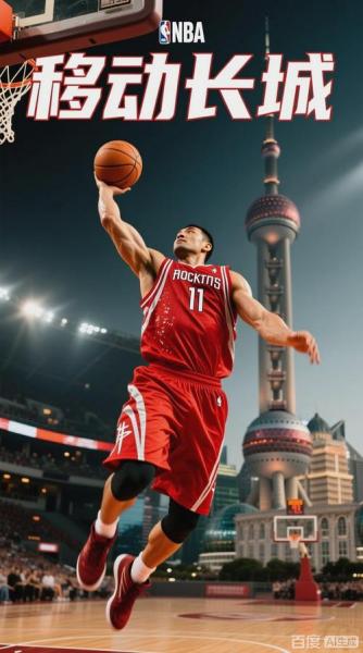 NBA总得分榜历史排名姚明：这位巨人，他用篮球谱写传奇