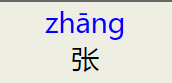 爵士的拼音怎么打？爵士的拼音是什么呢？