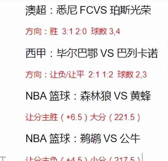 台湾篮球比分？台湾篮球比分网？