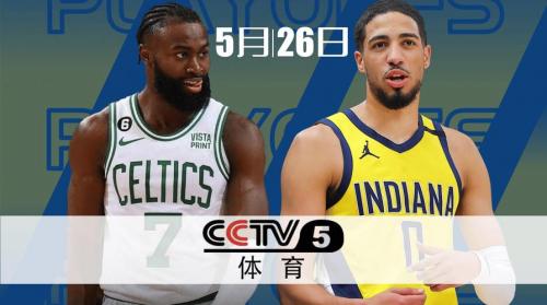 nba直播是什么频道？nba直播是哪个频道？