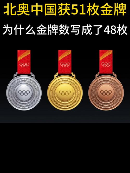 奥运奖牌是纯金的吗，奥运奖牌是纯金的吗为什么