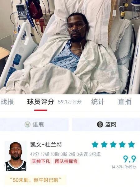 杜兰特身高之谜，杜兰特身高之谜图片？