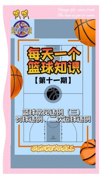 篮板球怎么计算？nba篮板球怎么算？