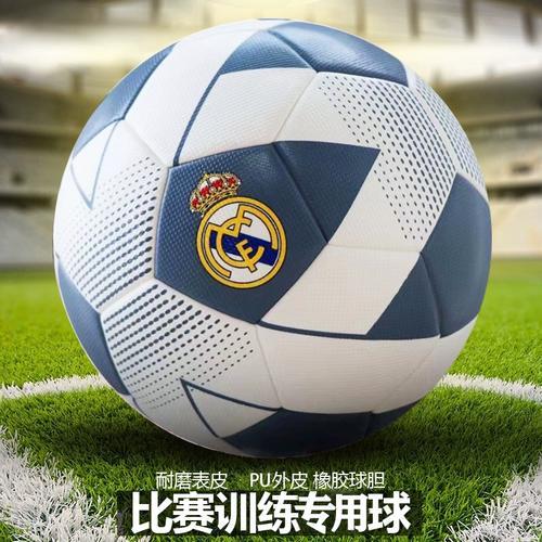 足球哪个品牌质量好？足球什么品牌质量好？