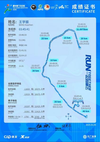 2023浙江马拉松时间表最新，浙江省内马拉松？