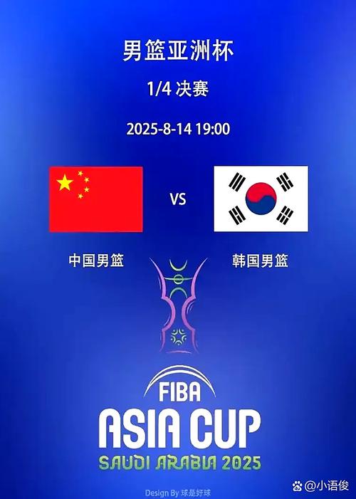 韩国篮球即时比分，韩国篮球杯比分