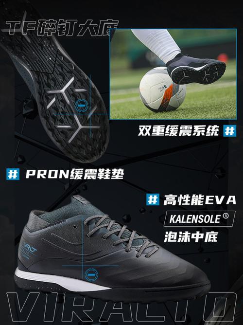 迪卡侬足球鞋尺码标准吗，迪卡侬足球鞋价格？