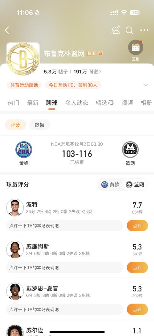nba:开局一张三分体验卡最新章节，nba开局一张三分体验卡sogou？