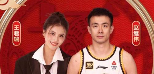 赵继伟老婆身高多少？赵继伟真实身高多少？