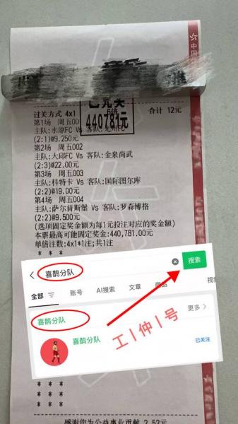 世界杯竞猜赔率有50倍吗，世界杯比赛竞猜