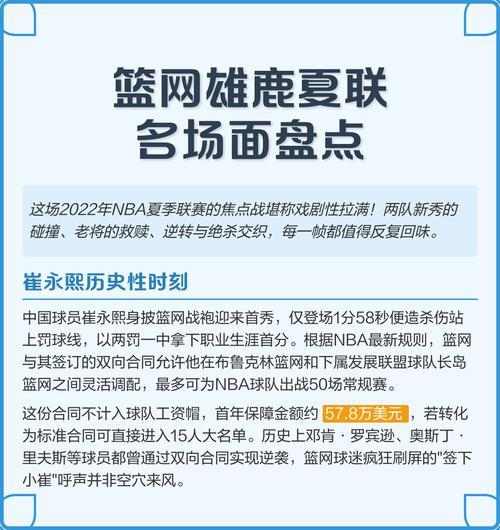 nba篮网vs雄鹿比分预测，nba篮网vs雄鹿g1数据