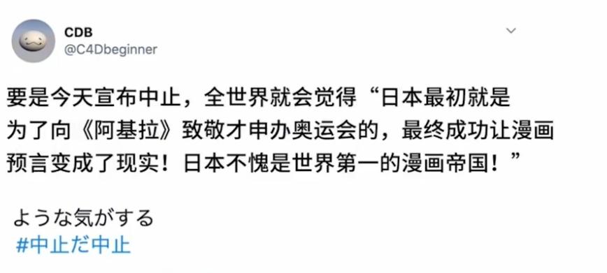东京奥运会什么时候结束了，东京奥运会具体什么时候结束？