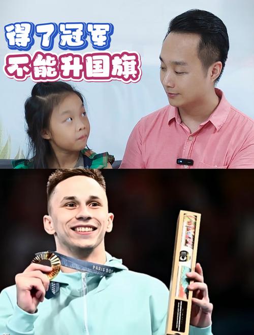 俄罗斯奥运代表团为什么不用国旗，俄罗斯奥运会为什么不能代表国家？
